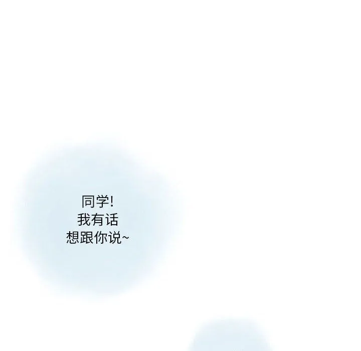 情事物语Original - 第34话 - page 11