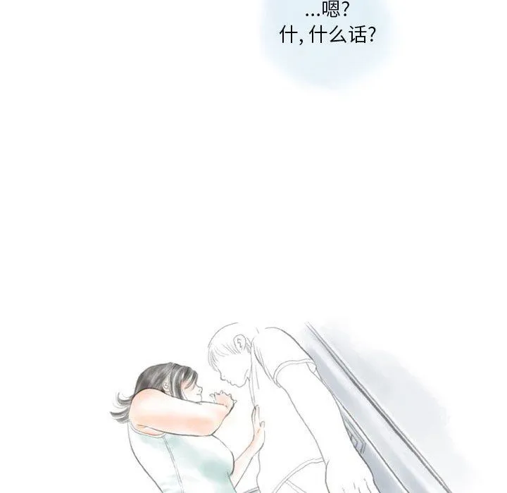 情事物语Original - 第34话 - page 12