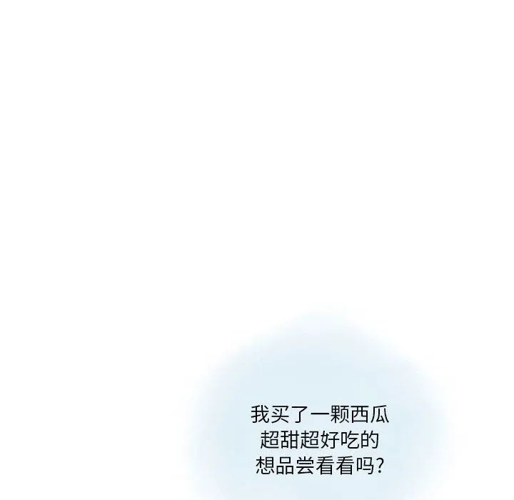 情事物语Original - 第34话 - page 18