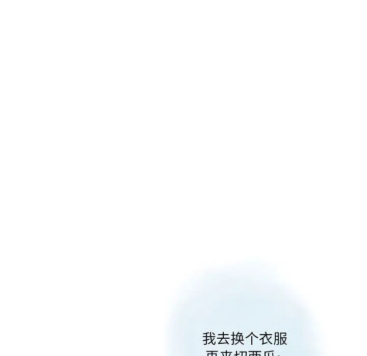 情事物语Original - 第34话 - page 21