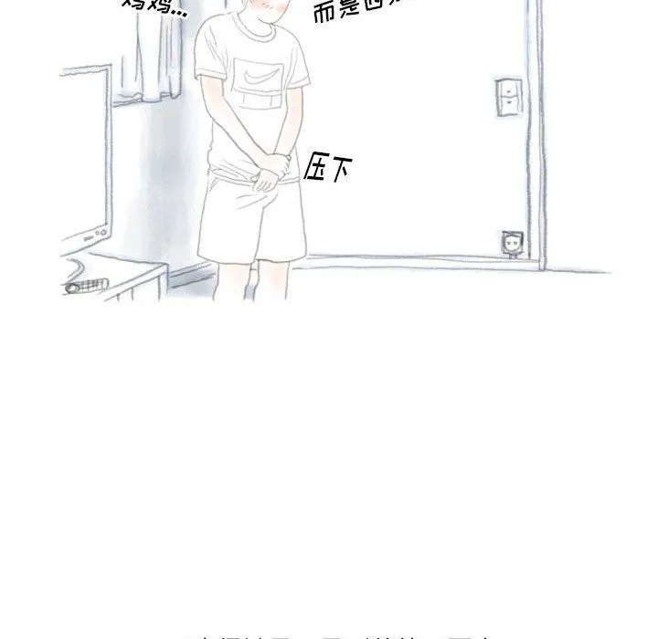 情事物语Original - 第34话 - page 23