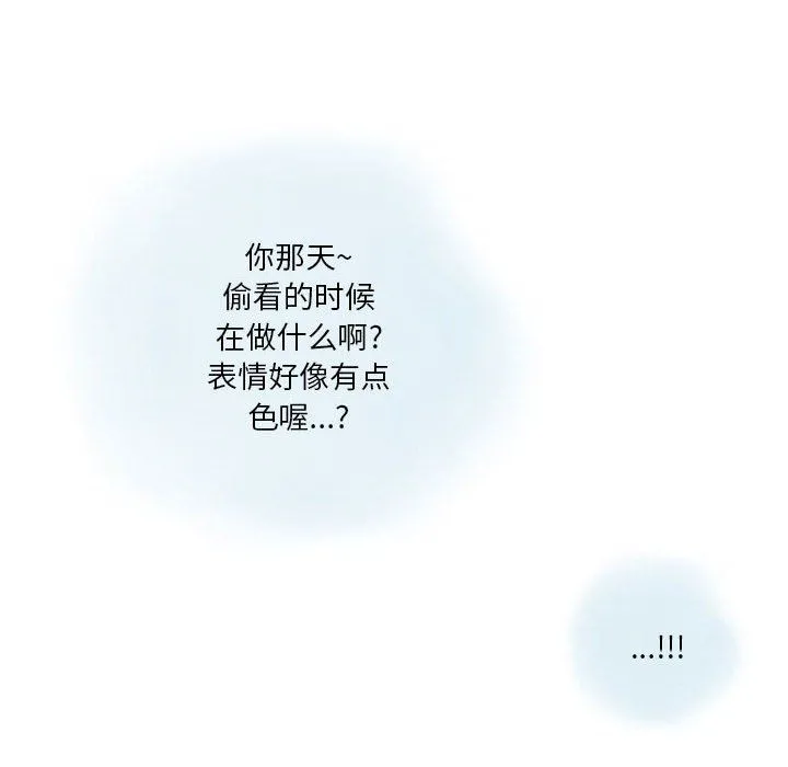 情事物语Original - 第34话 - page 26