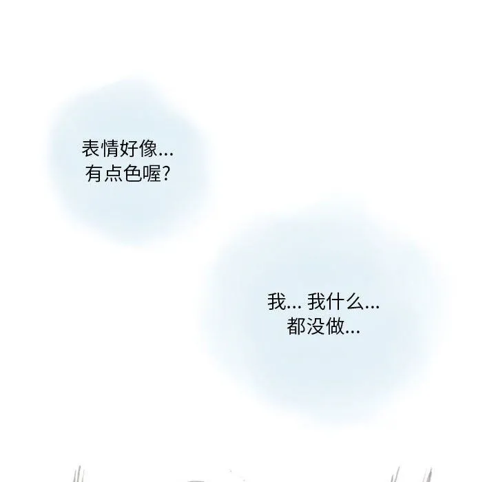 情事物语Original - 第34话 - page 29