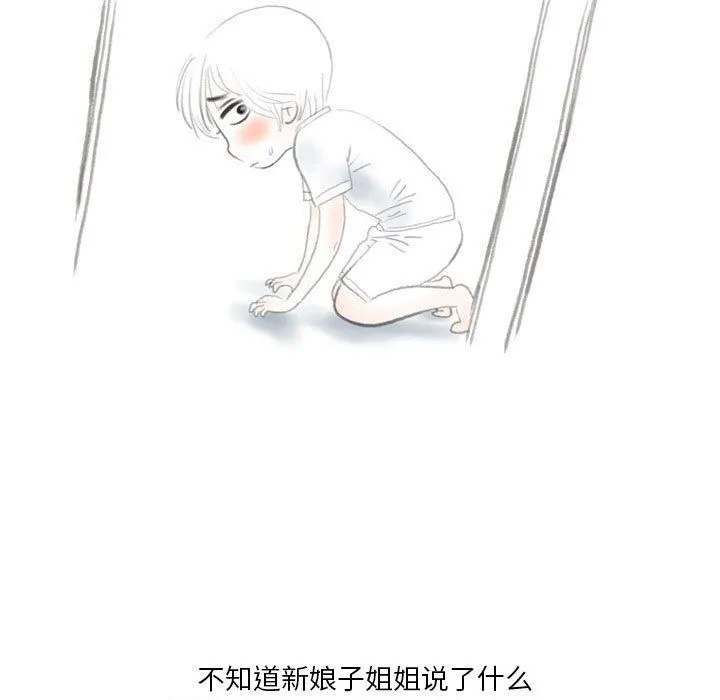 情事物语Original - 第34话 - page 37
