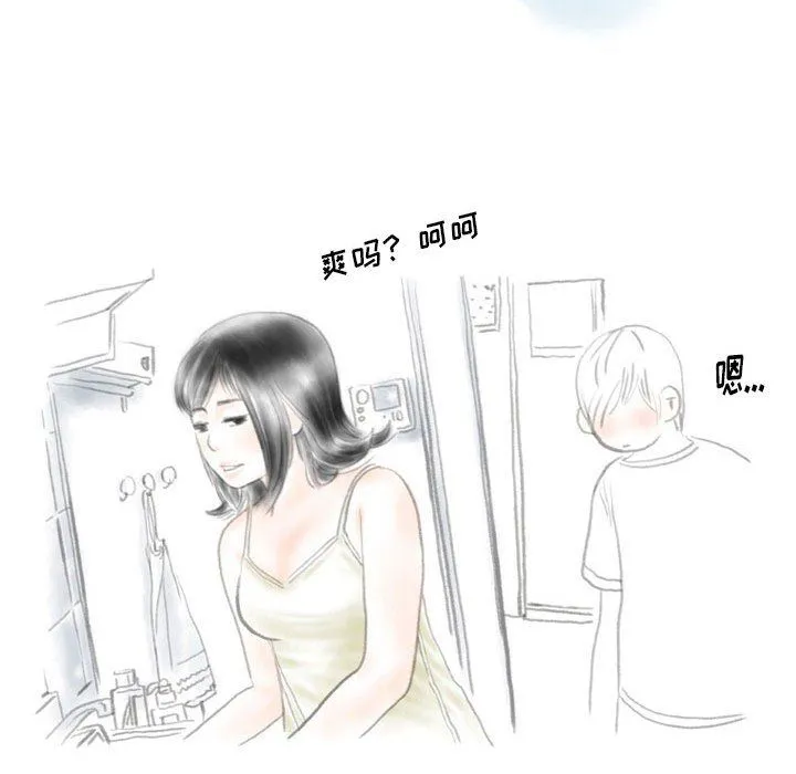 情事物语Original - 第34话 - page 40