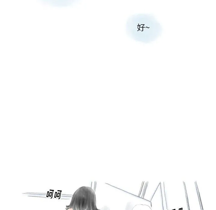 情事物语Original - 第34话 - page 49