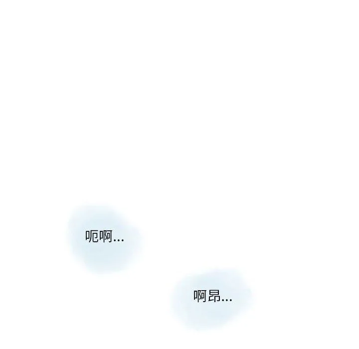 情事物语Original - 第34话 - page 57
