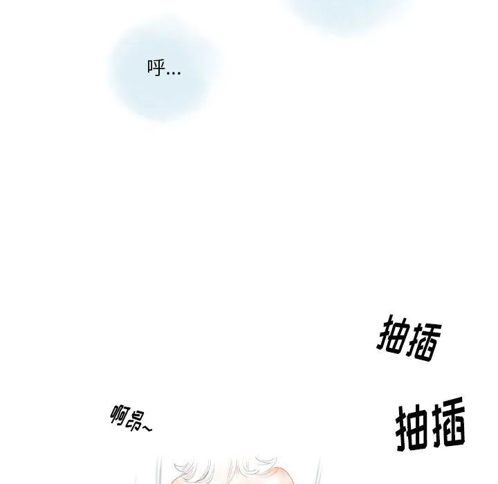 情事物语Original - 第34话 - page 63
