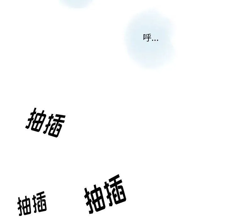 情事物语Original - 第34话 - page 71