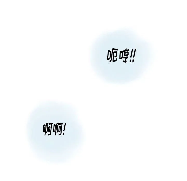 情事物语Original - 第34话 - page 74