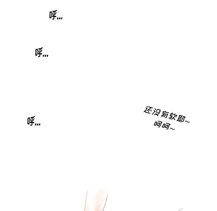 情事物语Original - 第34话 - page 78