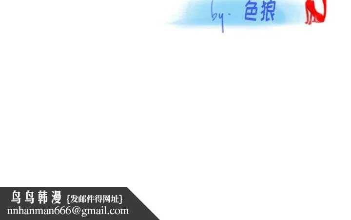 情事物语Original - 第34话 - page 85