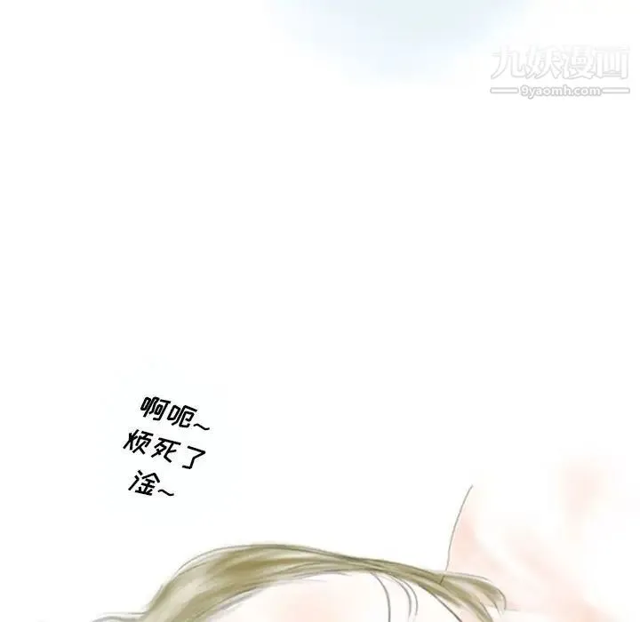 情事物语Original - 第9话 - page 5