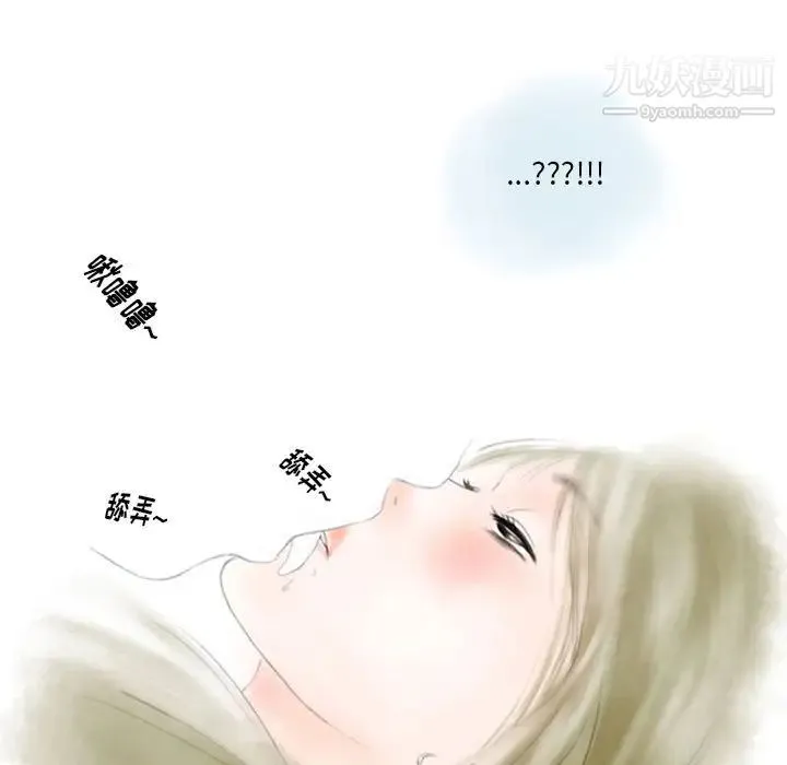 情事物语Original - 第9话 - page 23