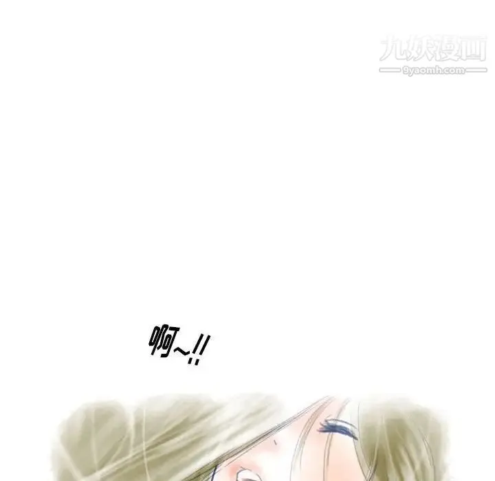 情事物语Original - 第9话 - page 64