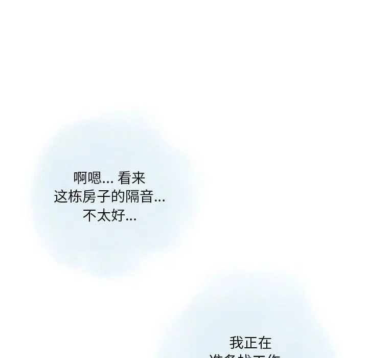 情事物语Original - 第36话 - page 10