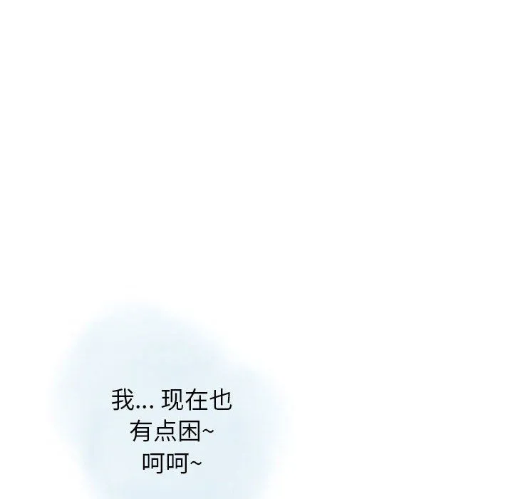 情事物语Original - 第36话 - page 26