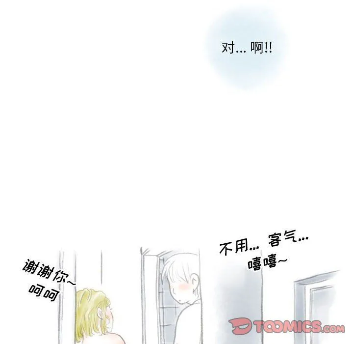 情事物语Original - 第36话 - page 30