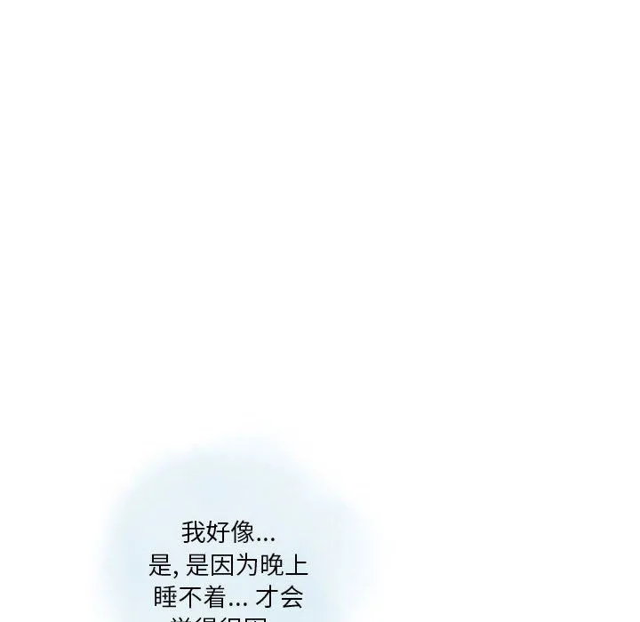 情事物语Original - 第36话 - page 36