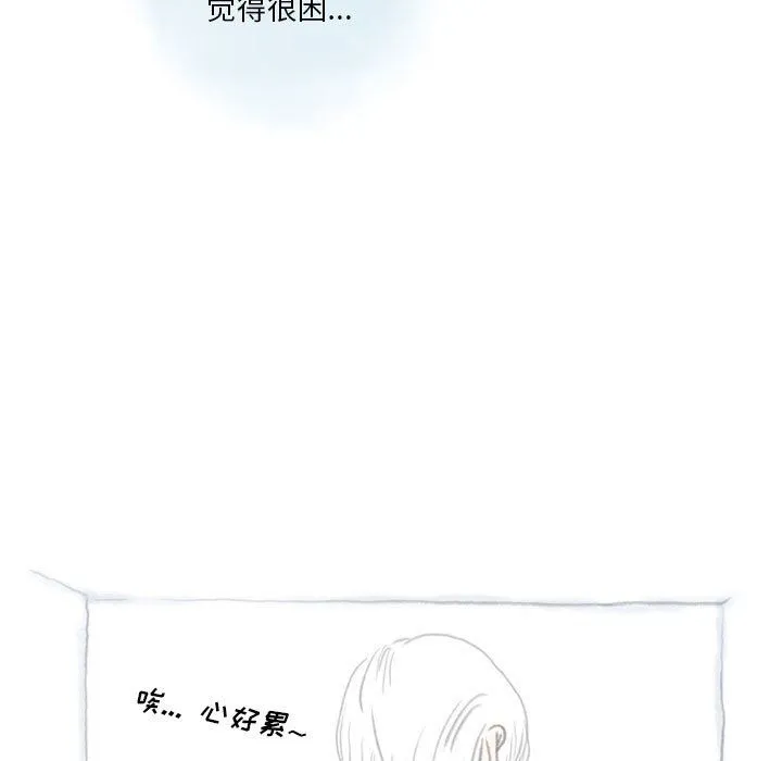 情事物语Original - 第36话 - page 37