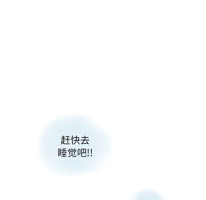 情事物语Original - 第36话 - page 39