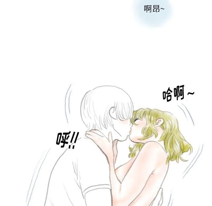 情事物语Original - 第36话 - page 40