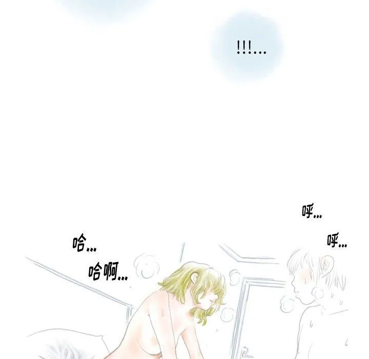 情事物语Original - 第36话 - page 53