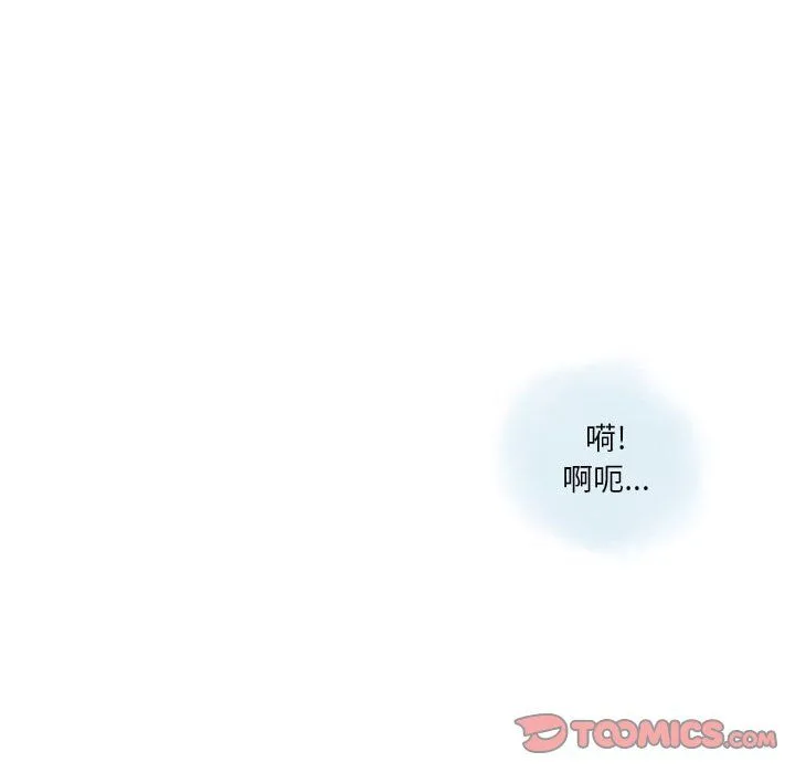 情事物语Original - 第36话 - page 58