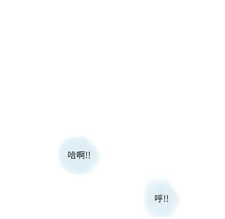 情事物语Original - 第36话 - page 61