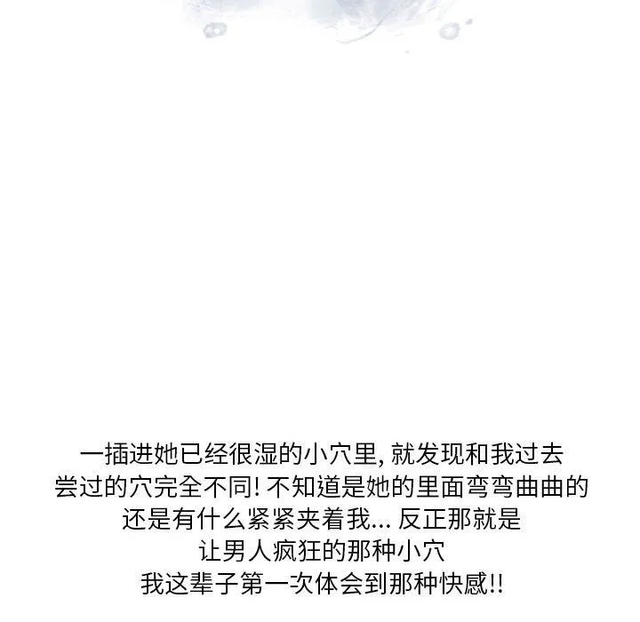 情事物语Original - 第36话 - page 63