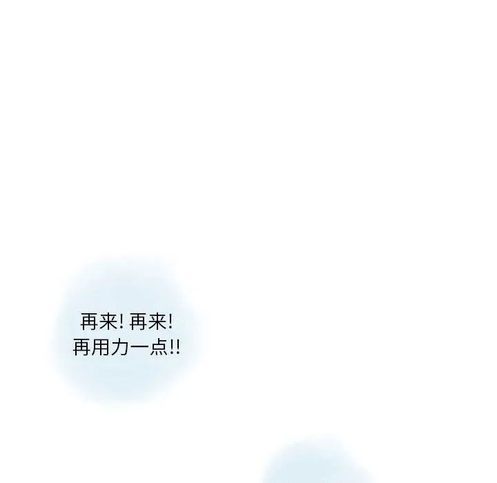 情事物语Original - 第36话 - page 67