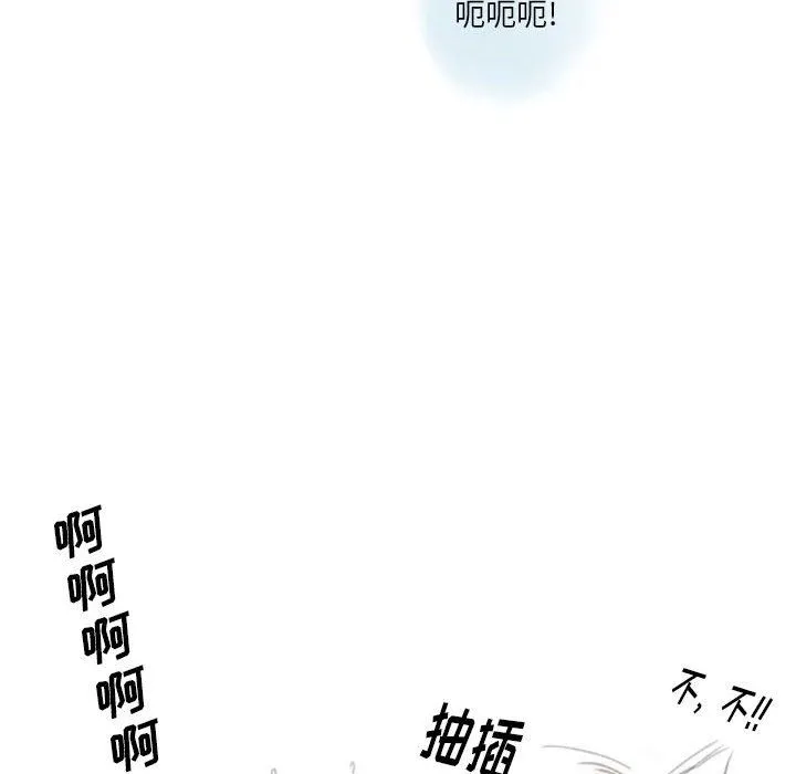情事物语Original - 第36话 - page 68