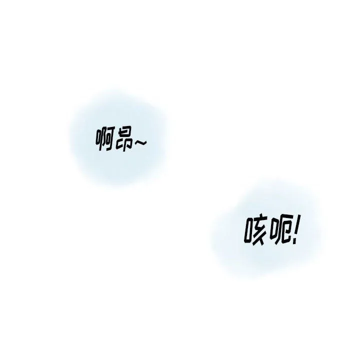 情事物语Original - 第36话 - page 77