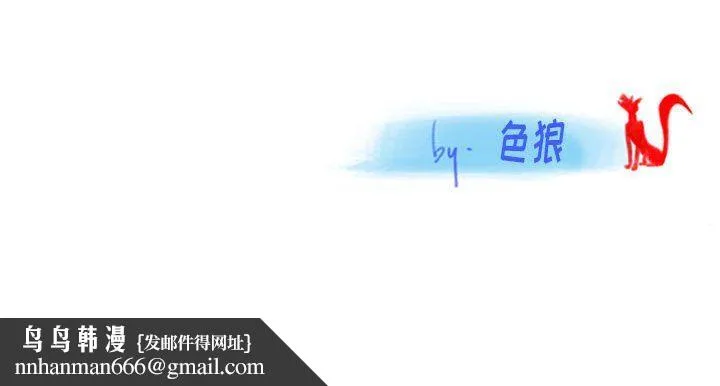 情事物语Original - 第36话 - page 87