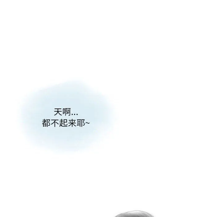 情事物语Original - 第22话 - page 6