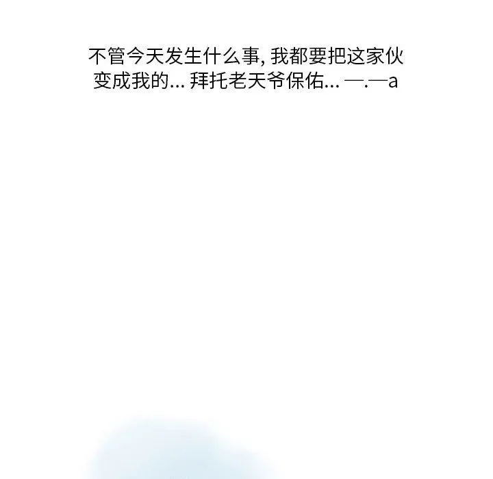 情事物语Original - 第22话 - page 8