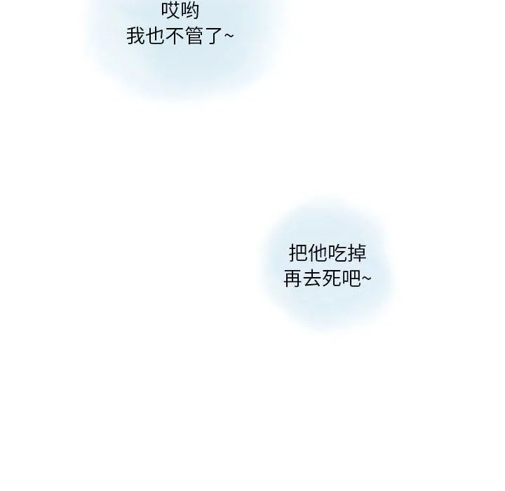 情事物语Original - 第22话 - page 9