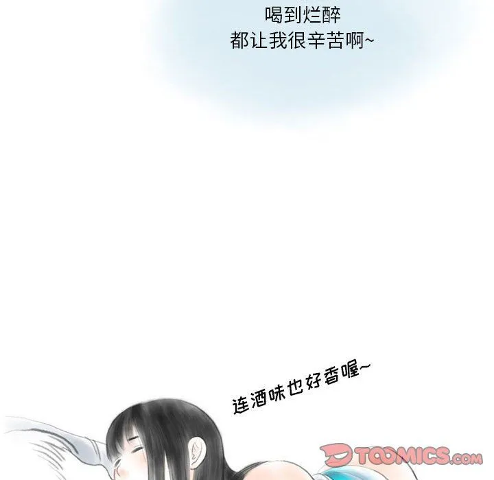 情事物语Original - 第22话 - page 26