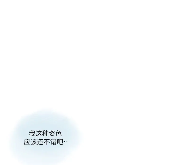 情事物语Original - 第22话 - page 28