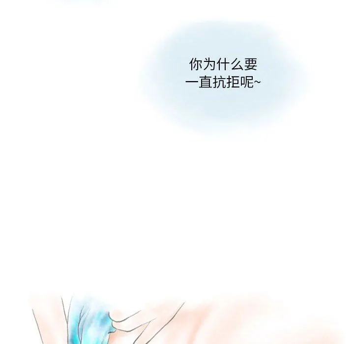 情事物语Original - 第22话 - page 29