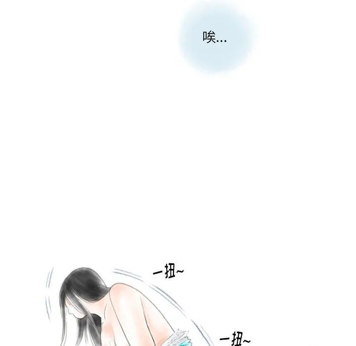 情事物语Original - 第22话 - page 32
