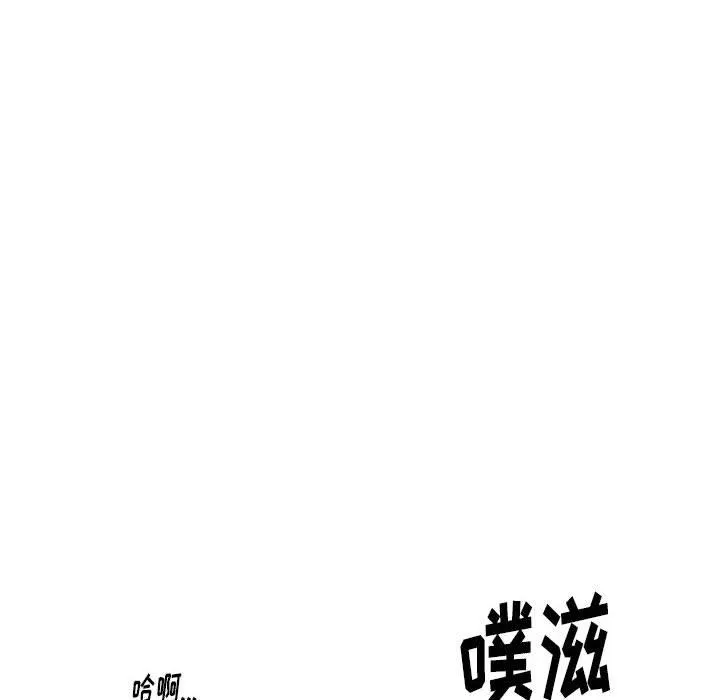 情事物语Original - 第22话 - page 43