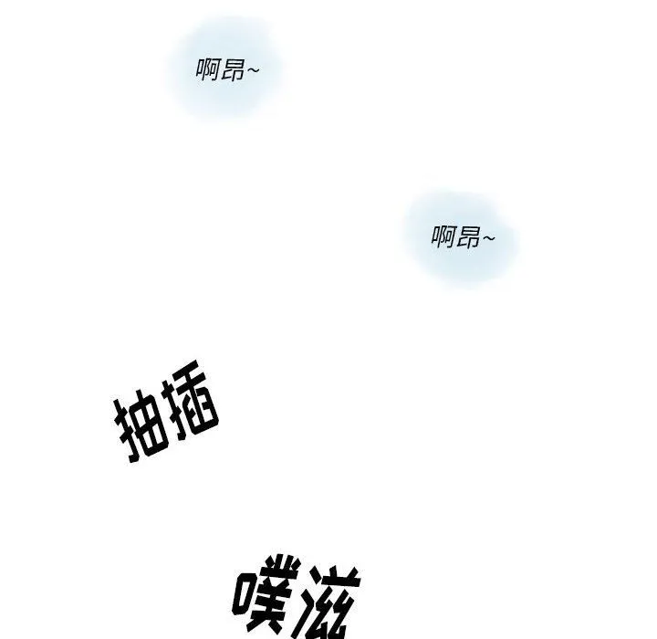 情事物语Original - 第22话 - page 47