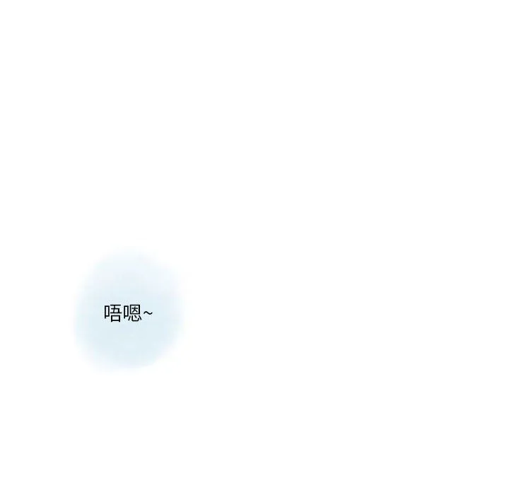 情事物语Original - 第22话 - page 57