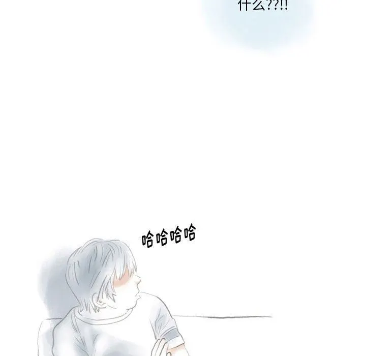 情事物语Original - 第38话 - page 7