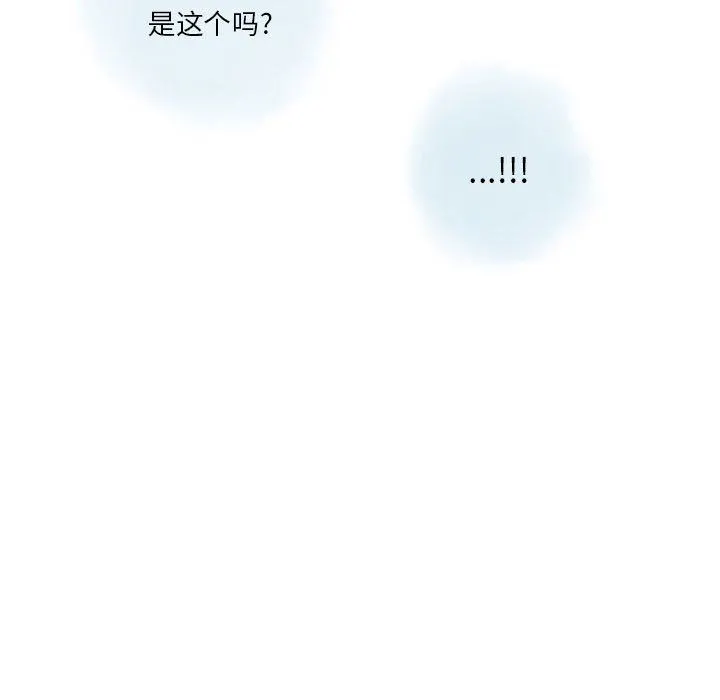 情事物语Original - 第38话 - page 17