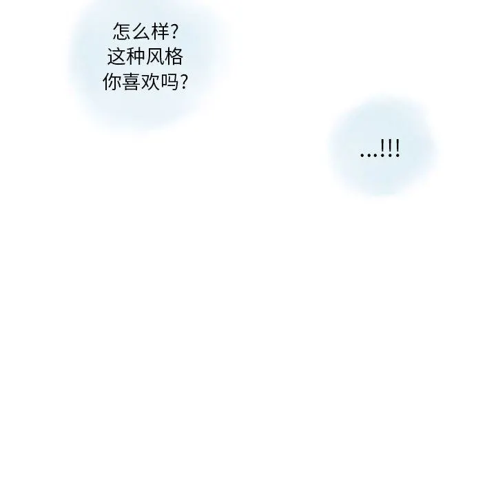 情事物语Original - 第38话 - page 21
