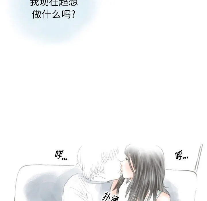 情事物语Original - 第38话 - page 29