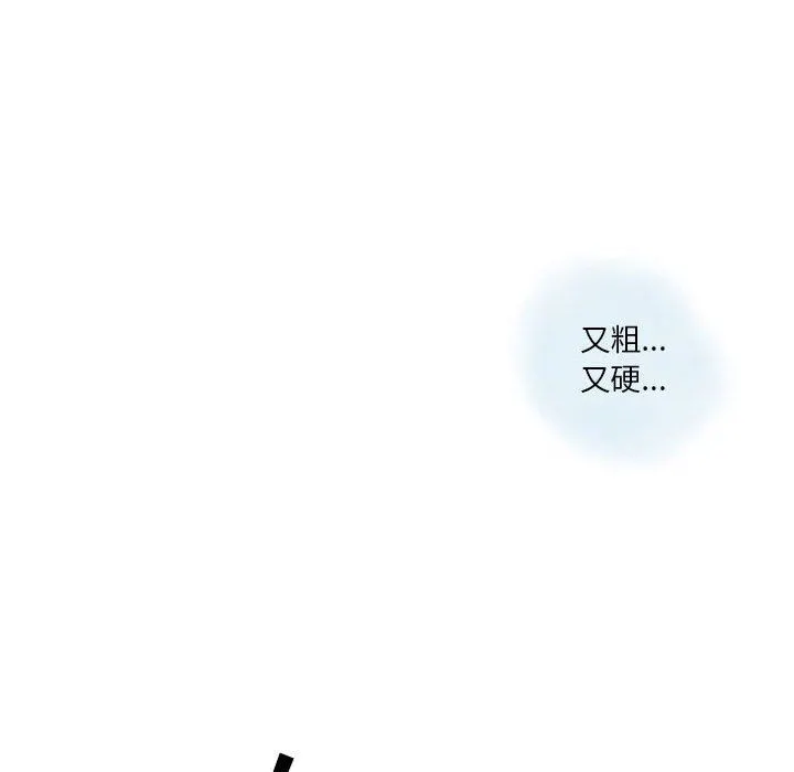 情事物语Original - 第38话 - page 38