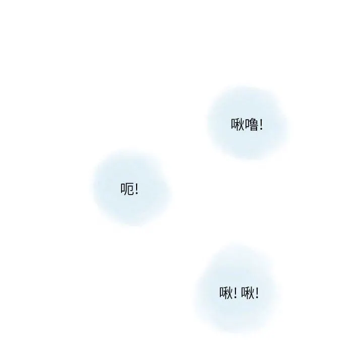 情事物语Original - 第38话 - page 42
